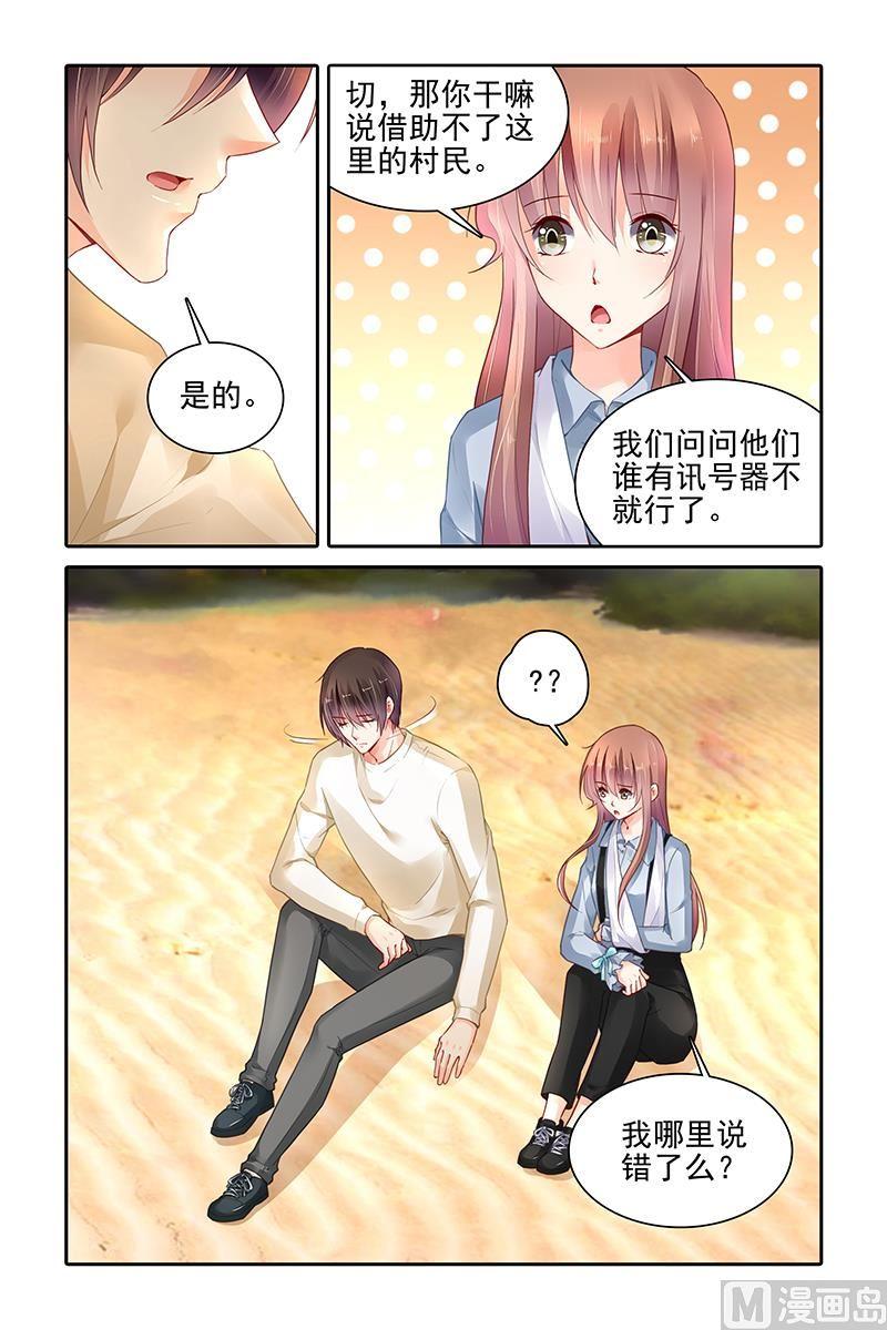 第396话2