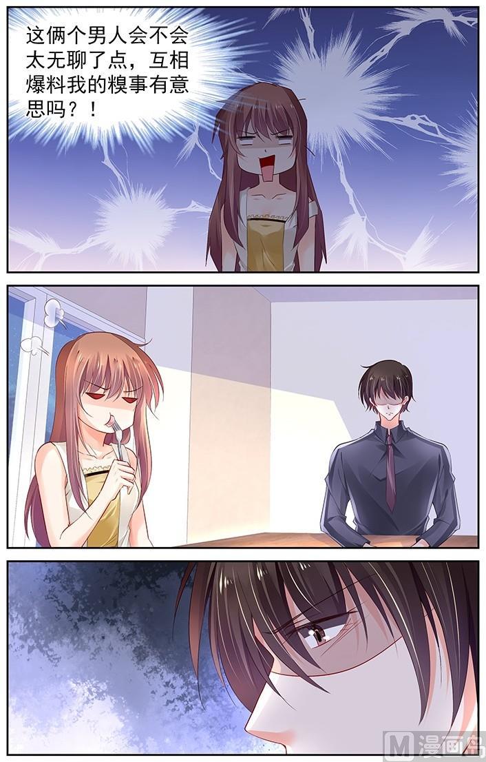 第256话2