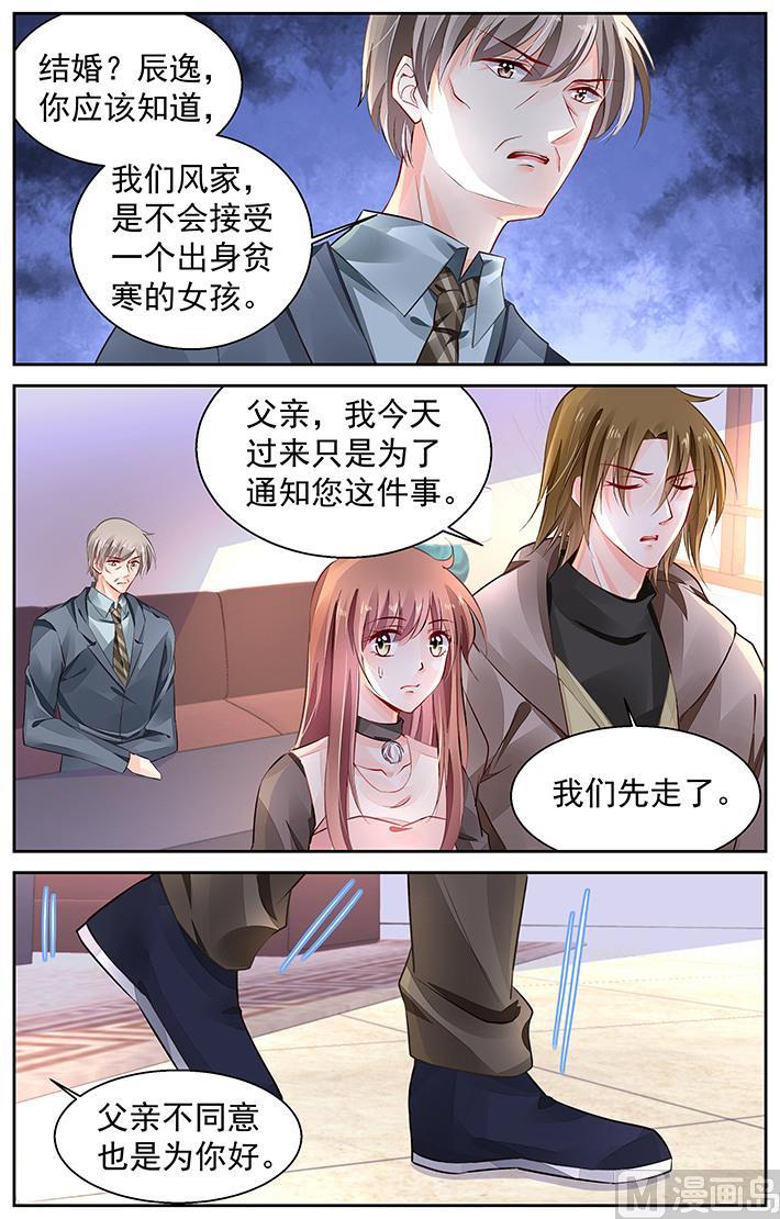 第298话2