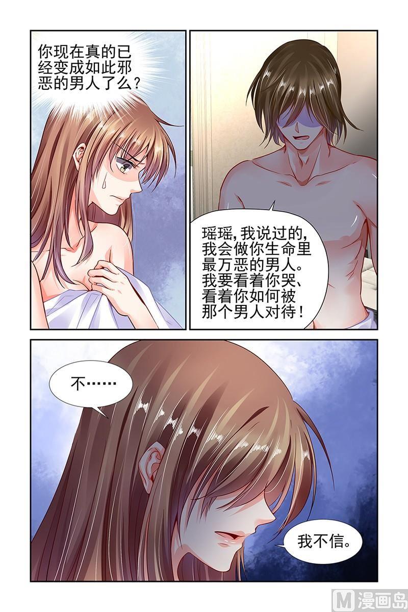 第108话3