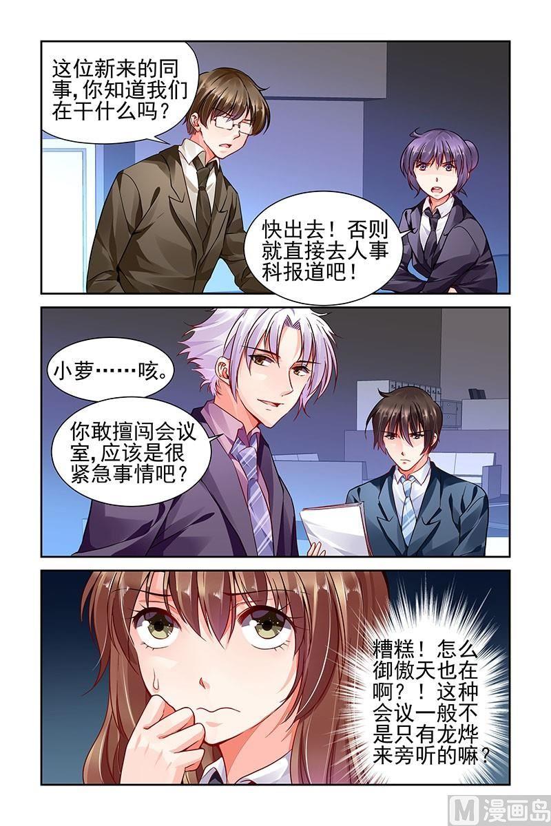 第89话3