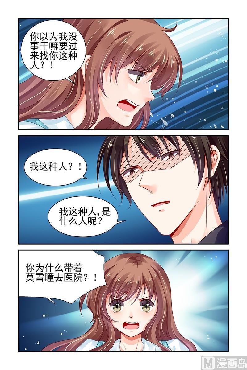 第129话1