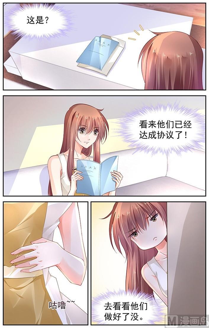 第255话2
