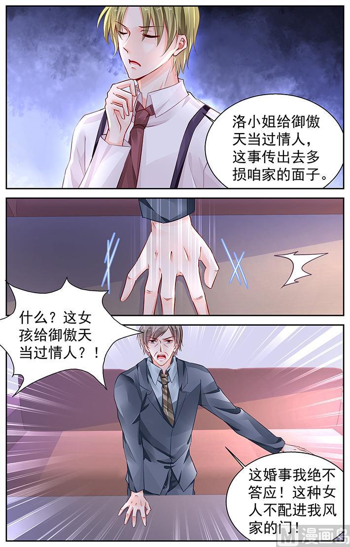 第298话3