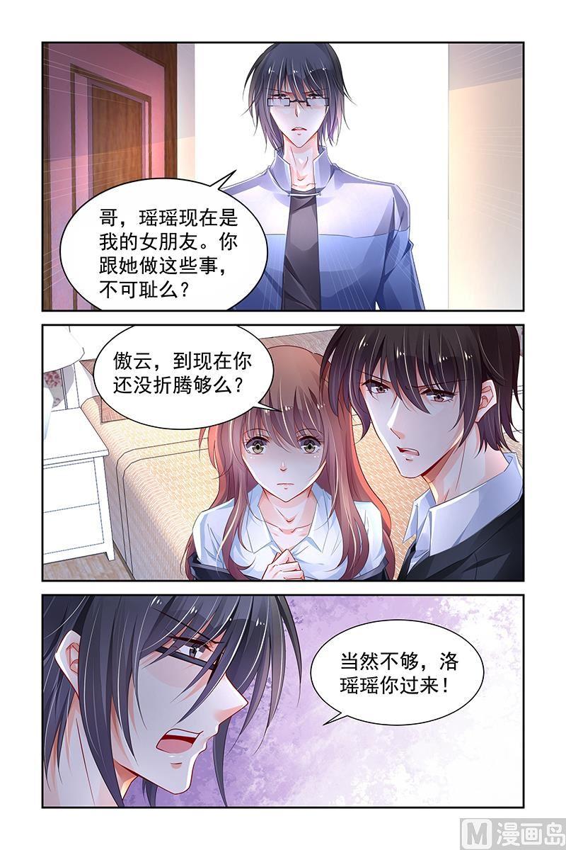 第215话3