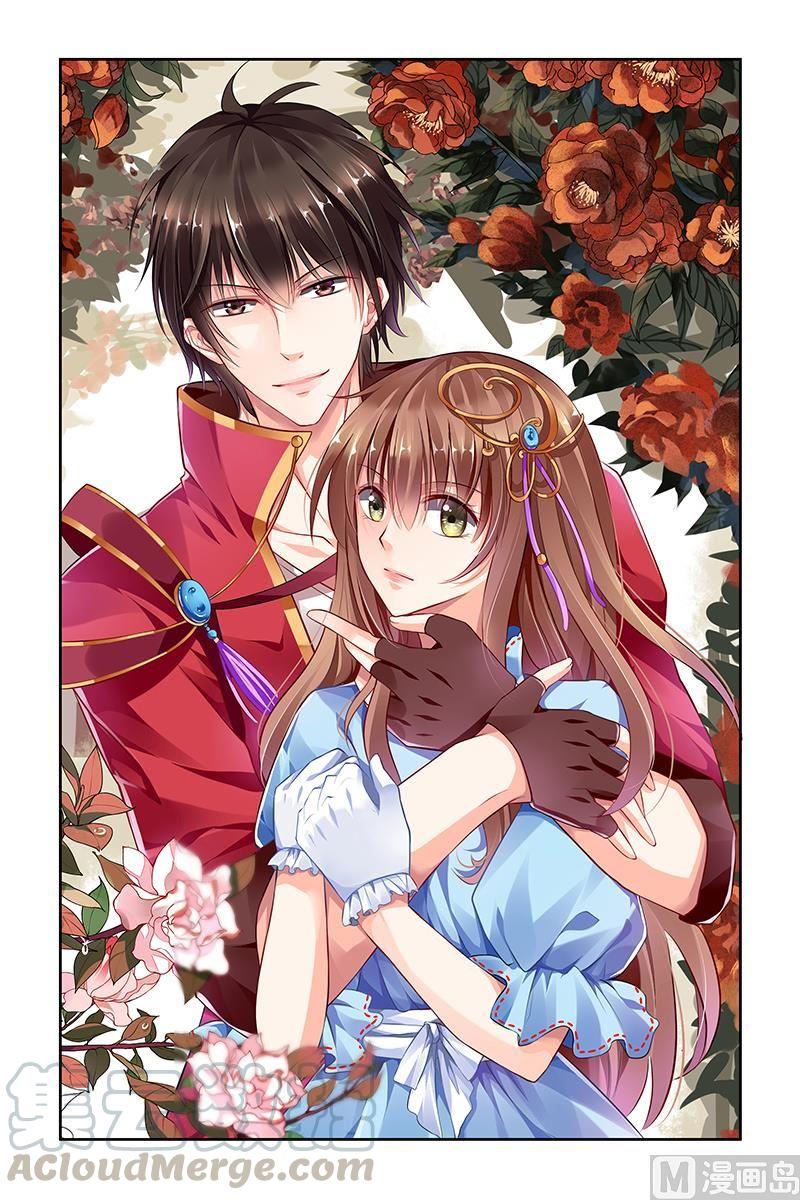 纯情花嫁漫画全集免费下拉漫画,第198话1图