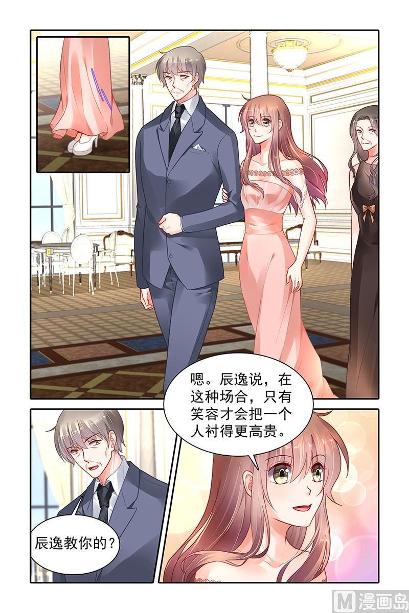第357话4