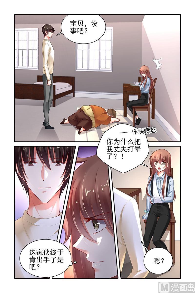 第402话3