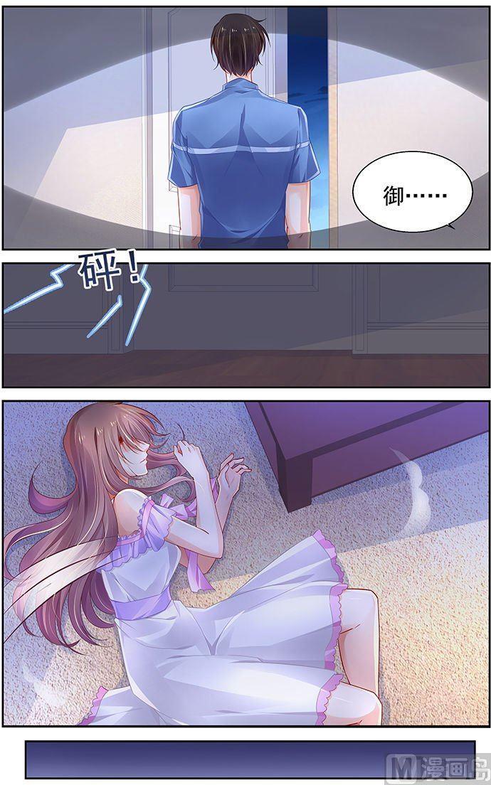 第227话2