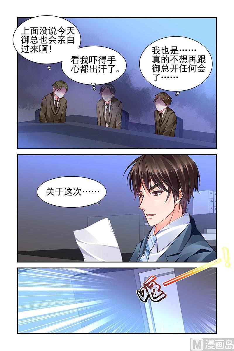 第89话1