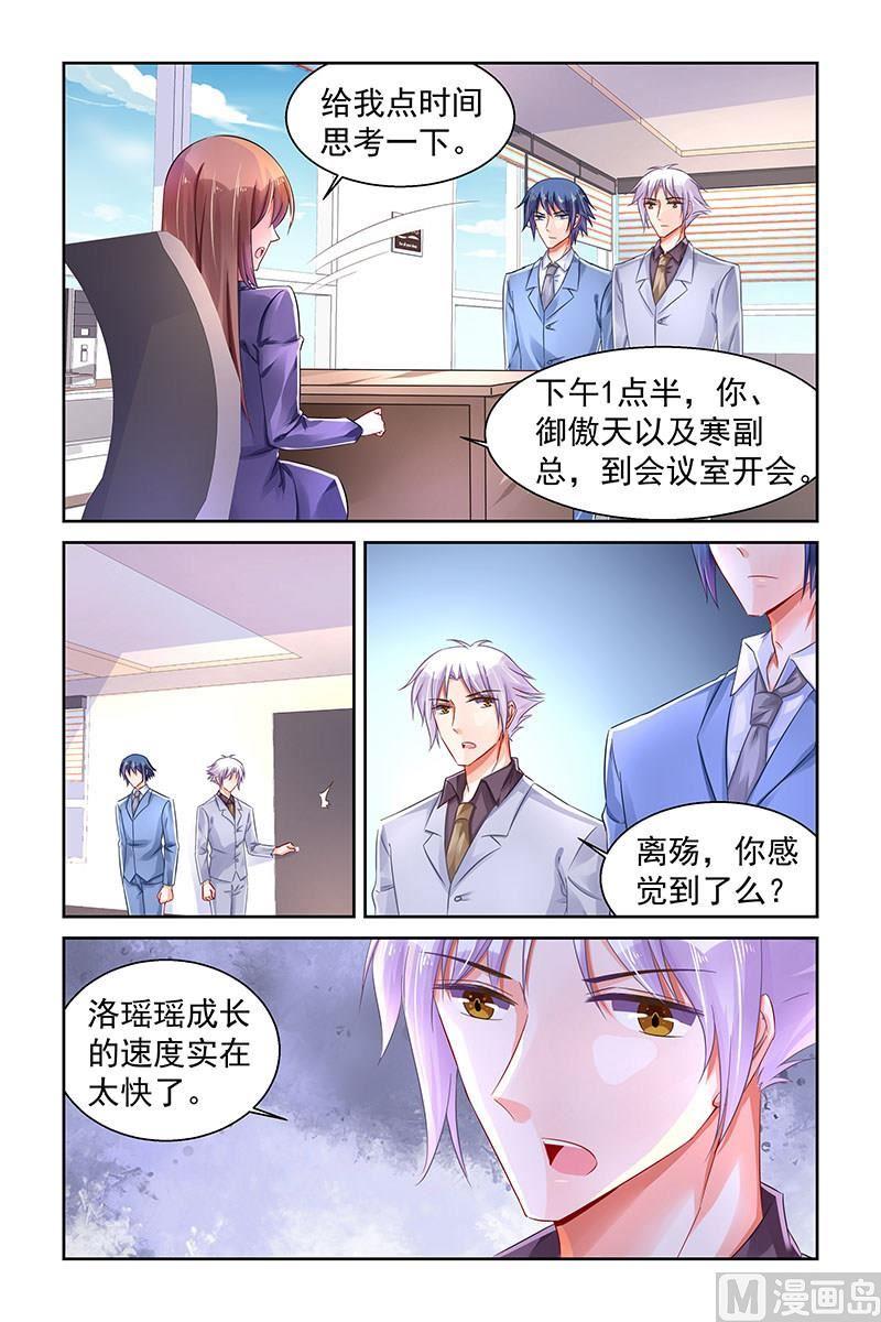 第241话3