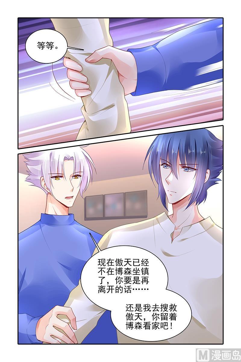 第384话1