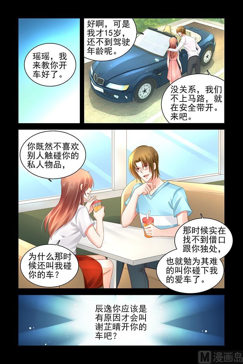 第469话2