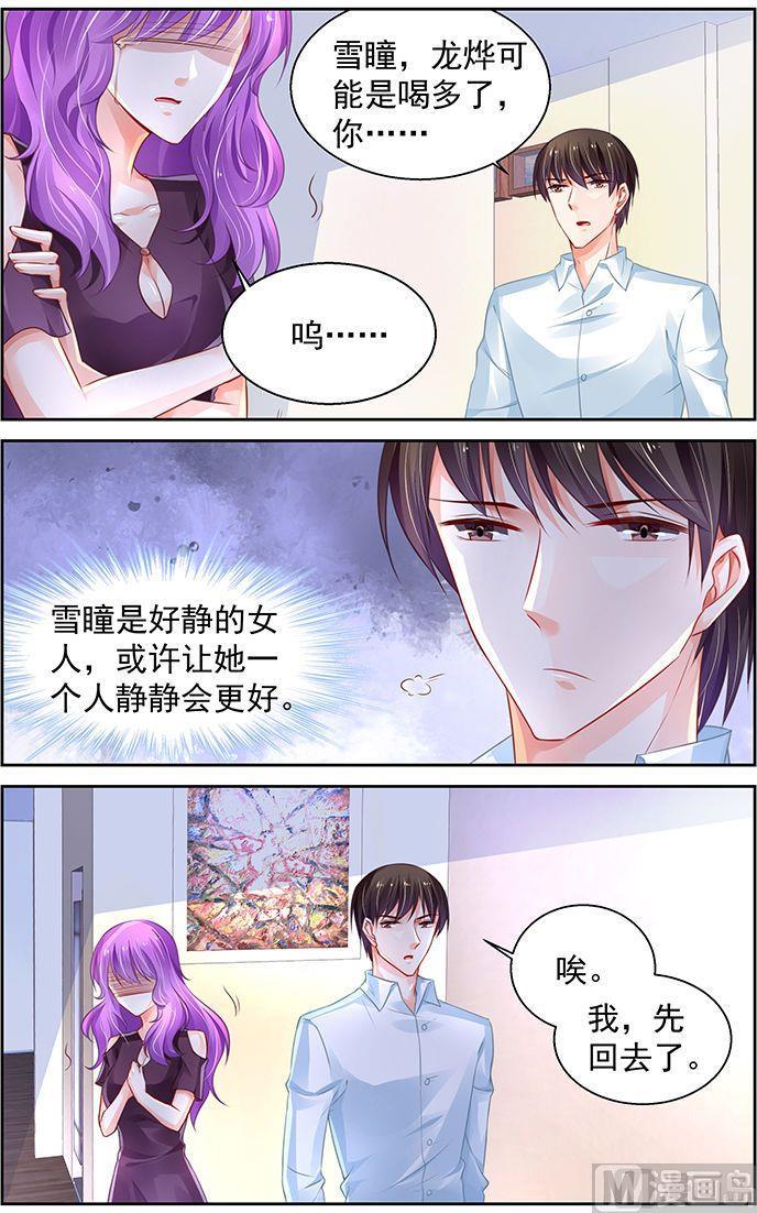 第239话2