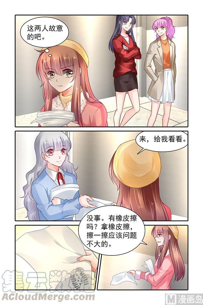 纯情花嫁漫画下拉式免费观看漫画,第355话1图