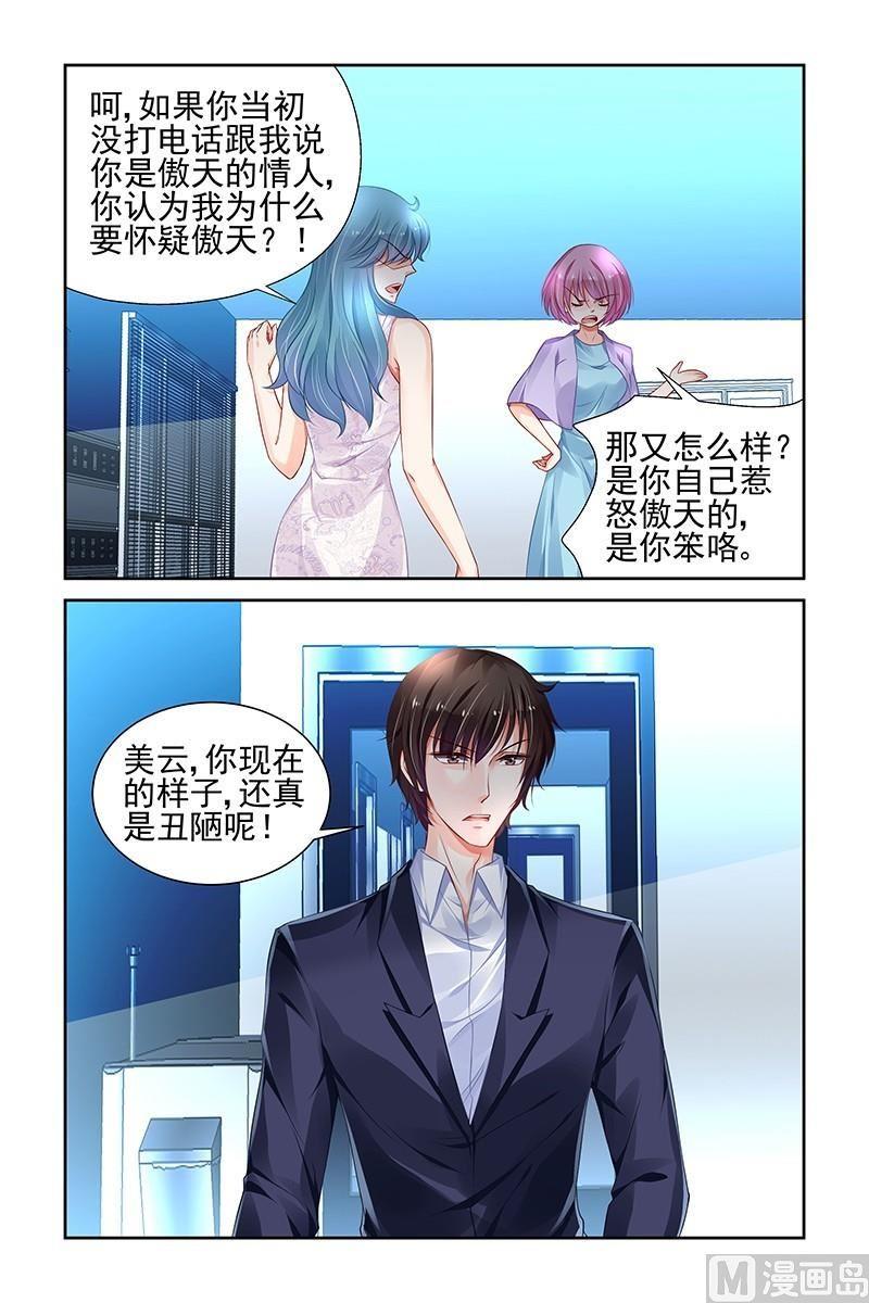 第149话1