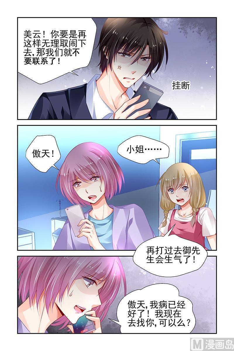 第148话4