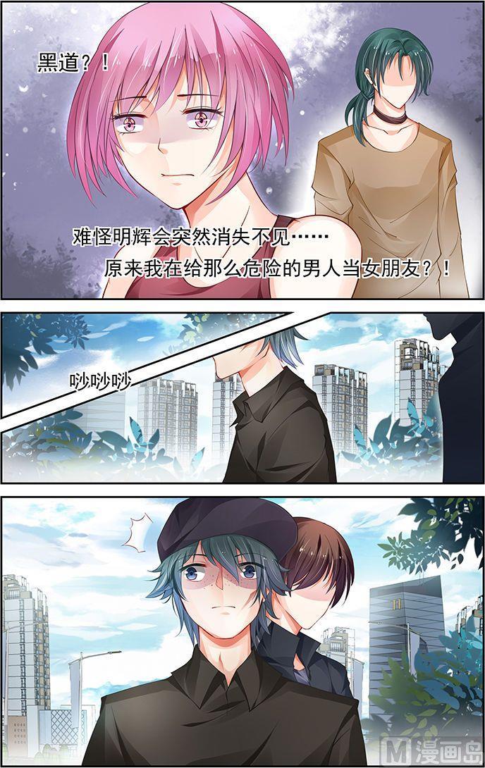第171话1