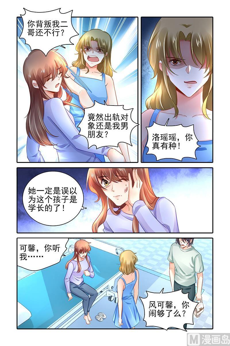 第466话2