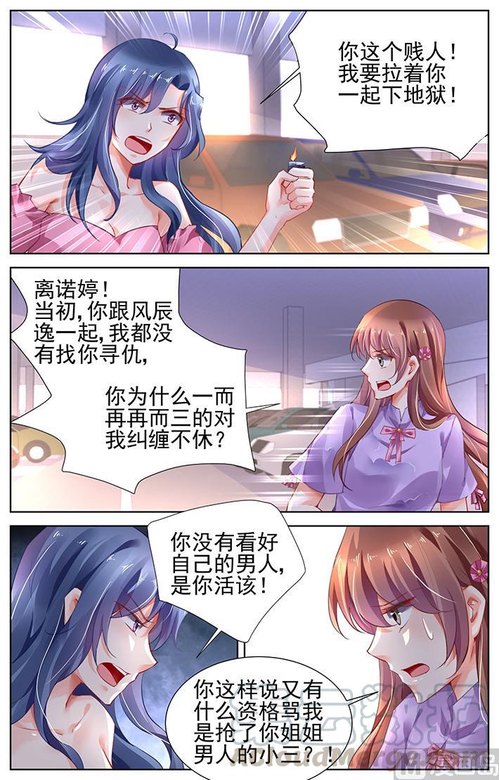 第328话0