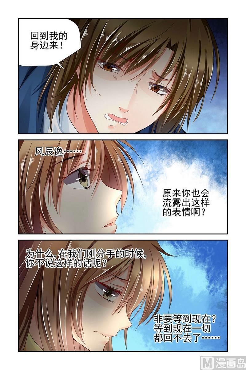 第76话1