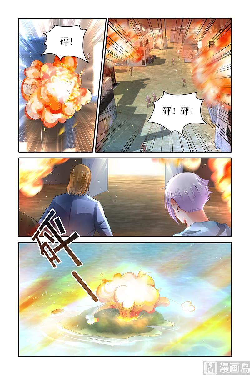 纯情花嫁漫画全集免费下拉漫画,第412话4图
