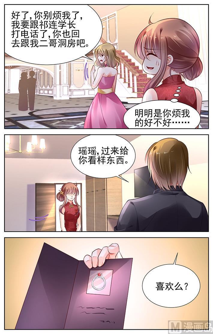 第316话4