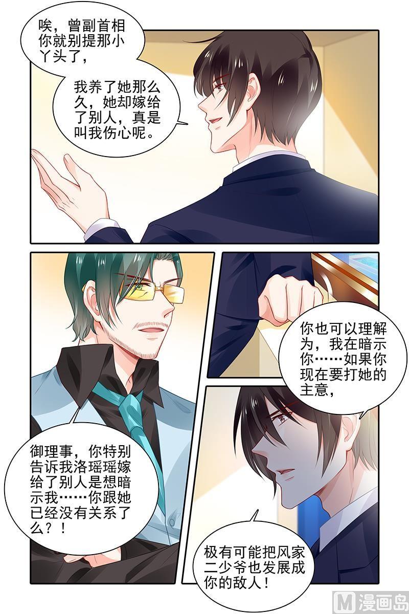 第438话4