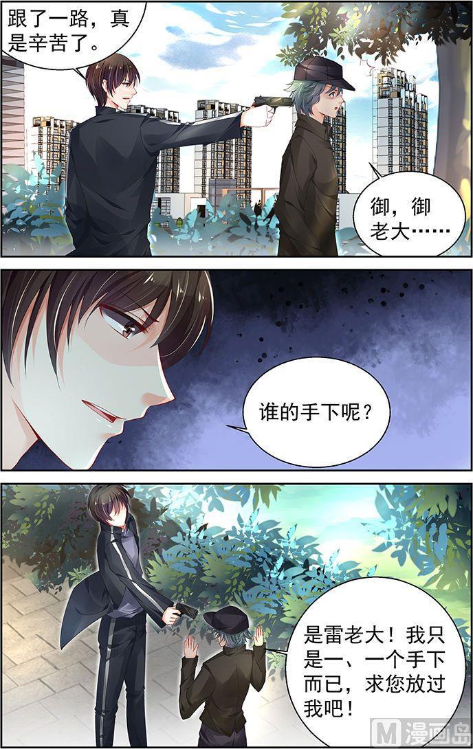 第171话2