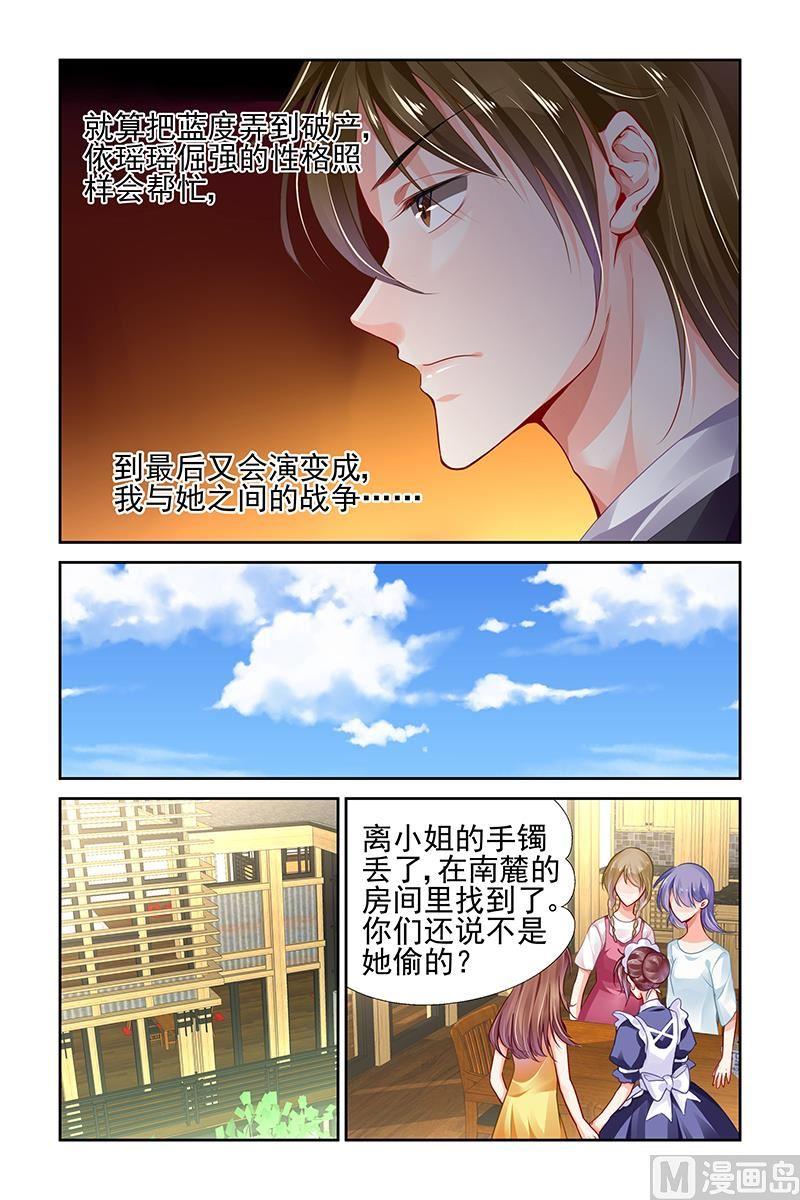 第126话2