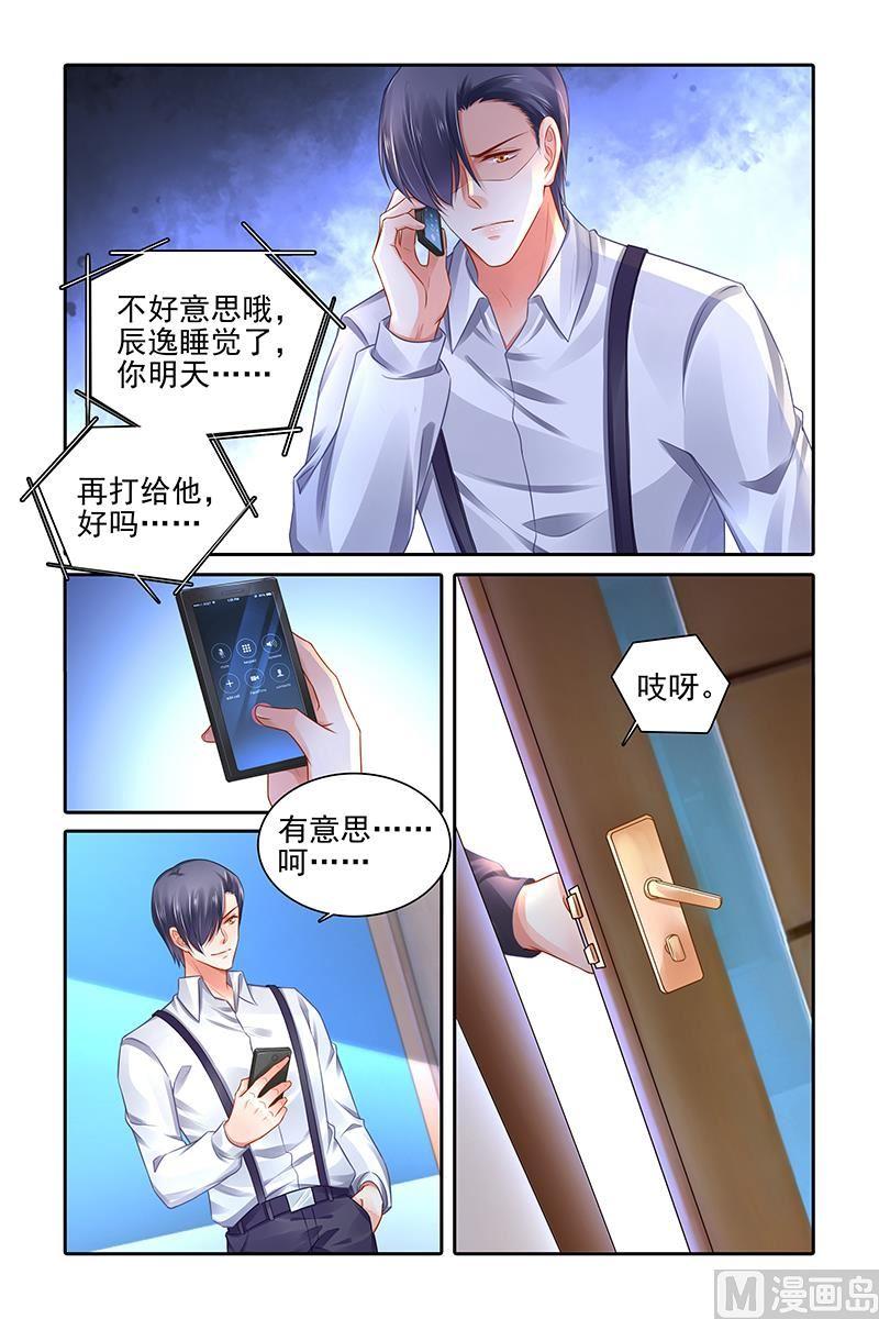 第474话3