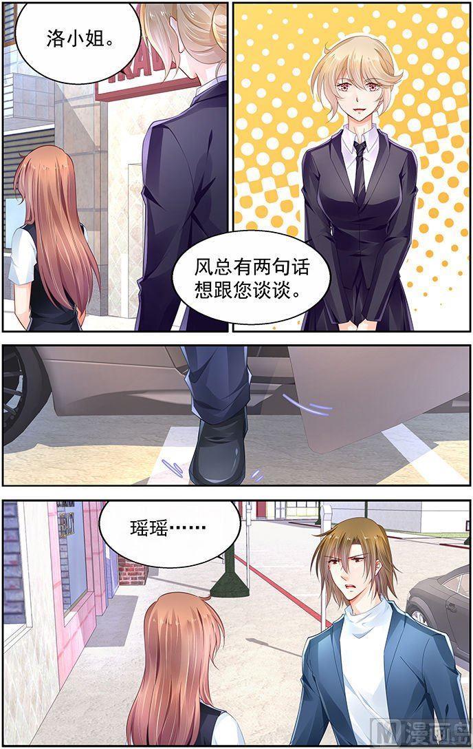 第227话4