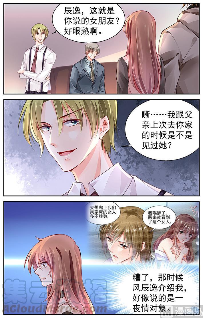 第298话0