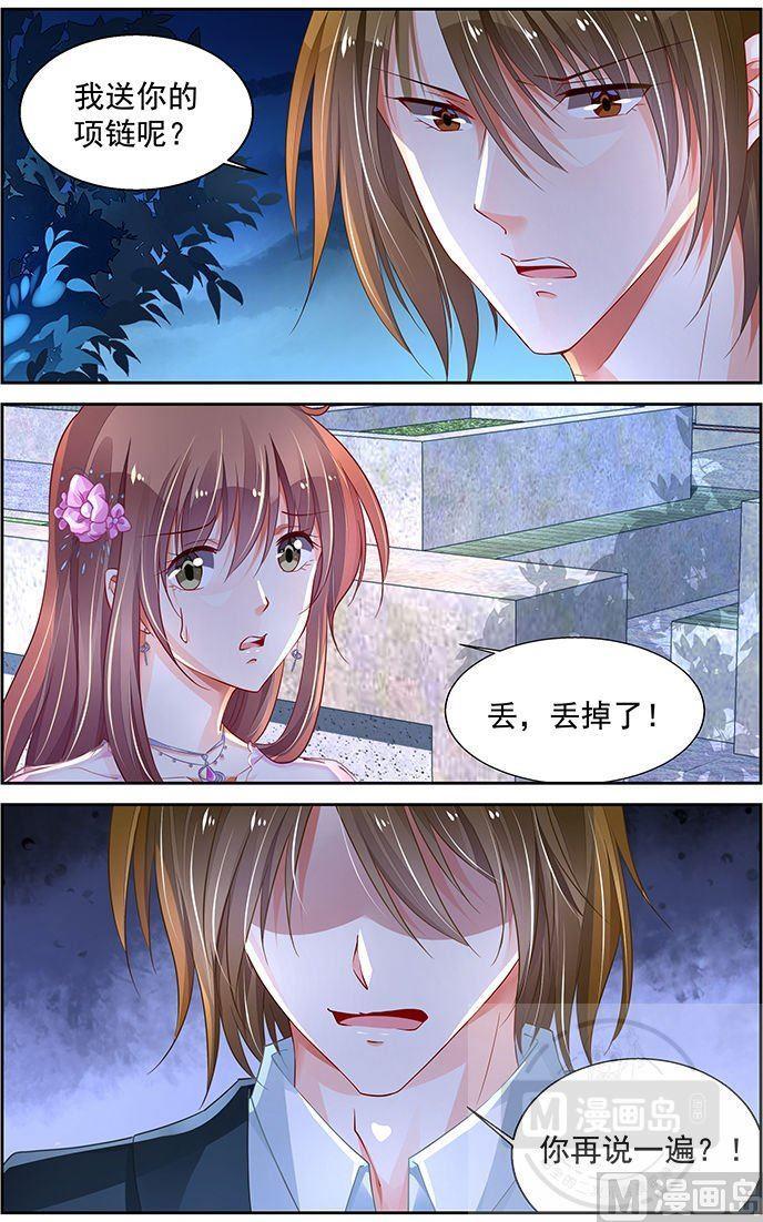 第224话4