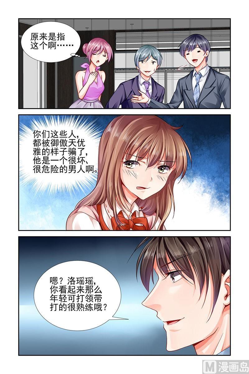 第103话2