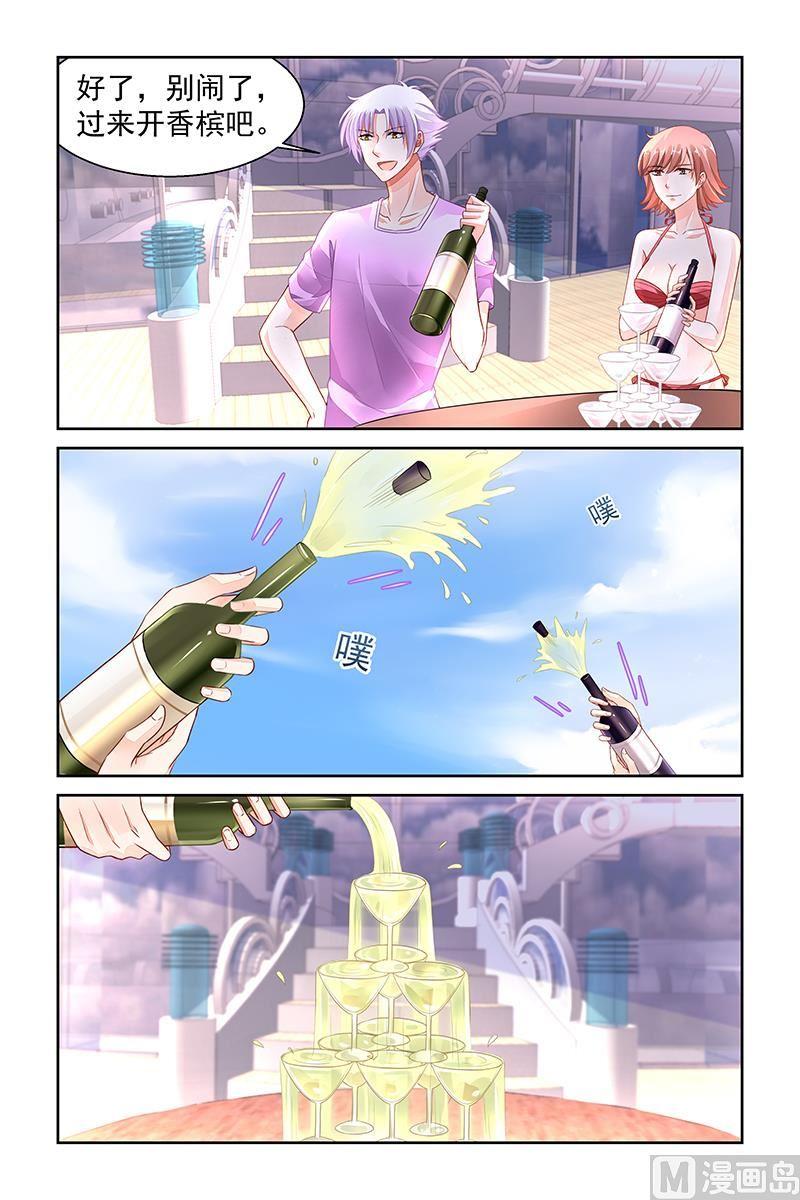 纯情花嫁漫画下拉式免费观看漫画,第278话2图
