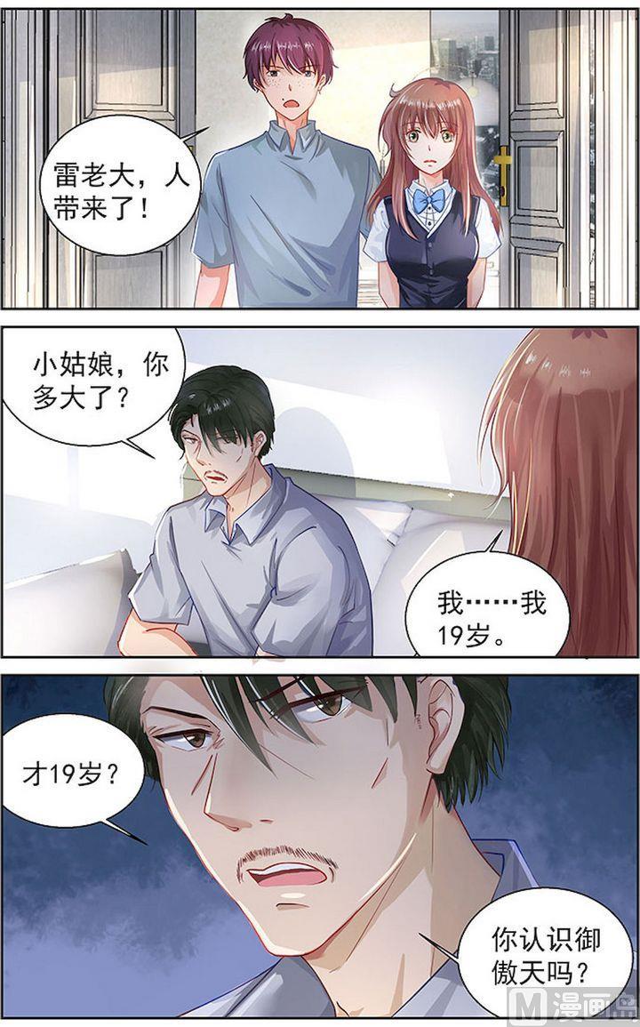 第179话3