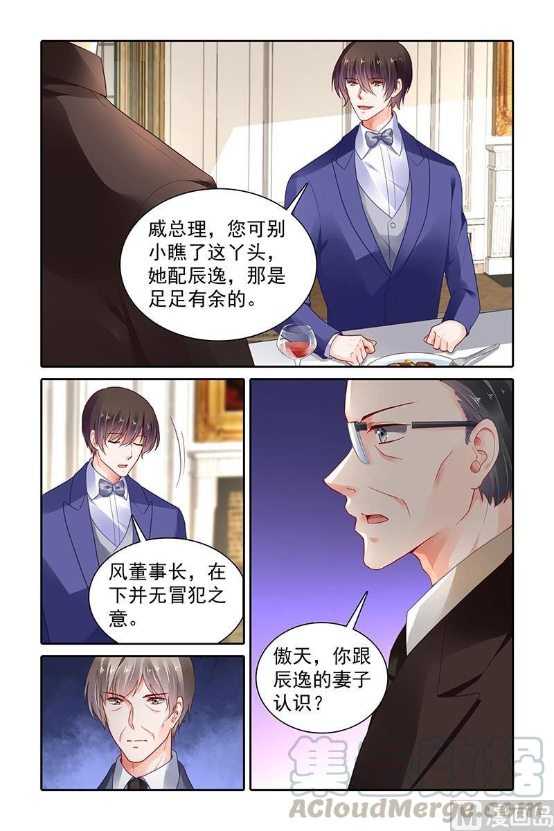 纯情花嫁漫画下拉式免费观看漫画,第364话1图