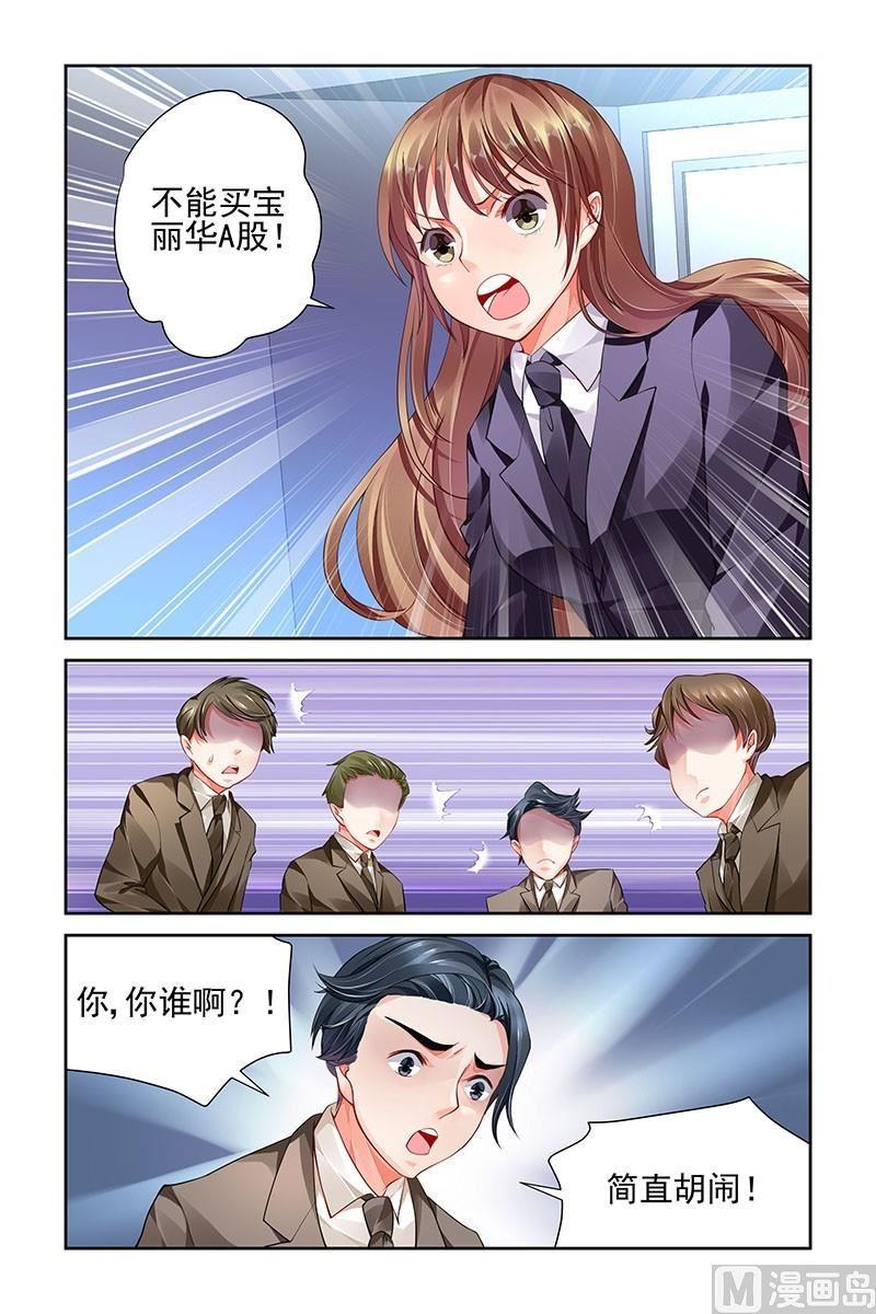 第89话2