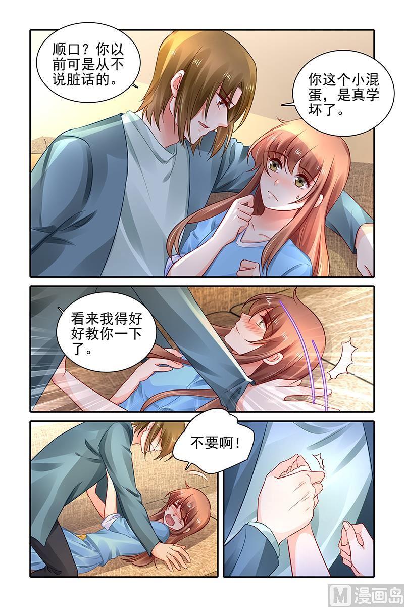 第447话2