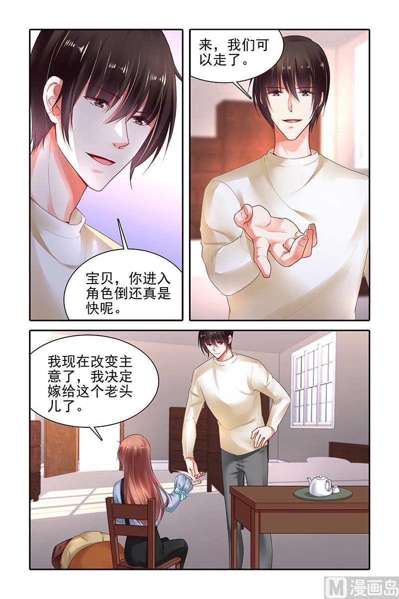 第402话4