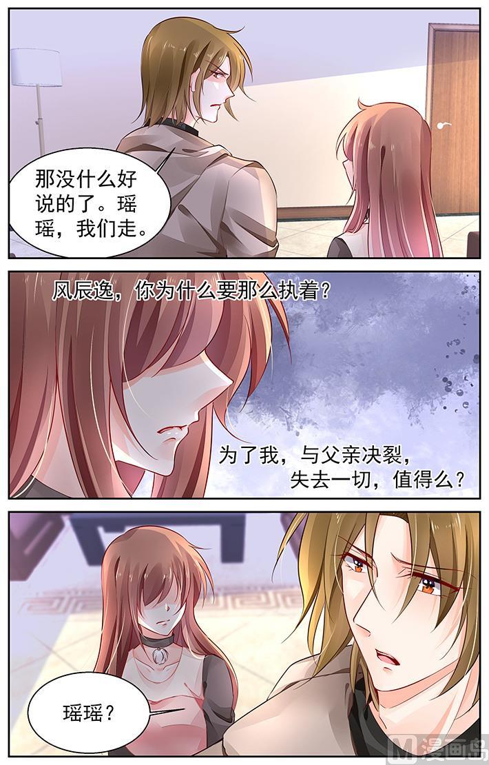 第298话4