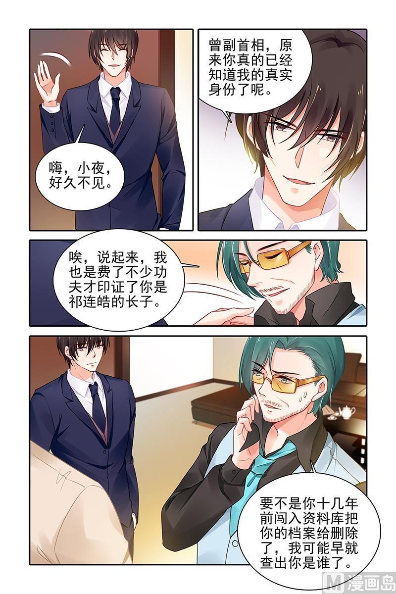 第438话2