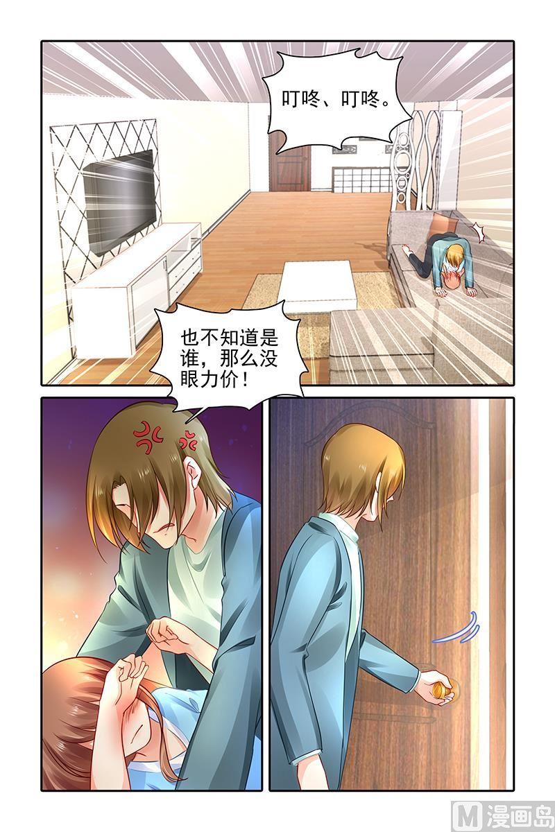 第447话4