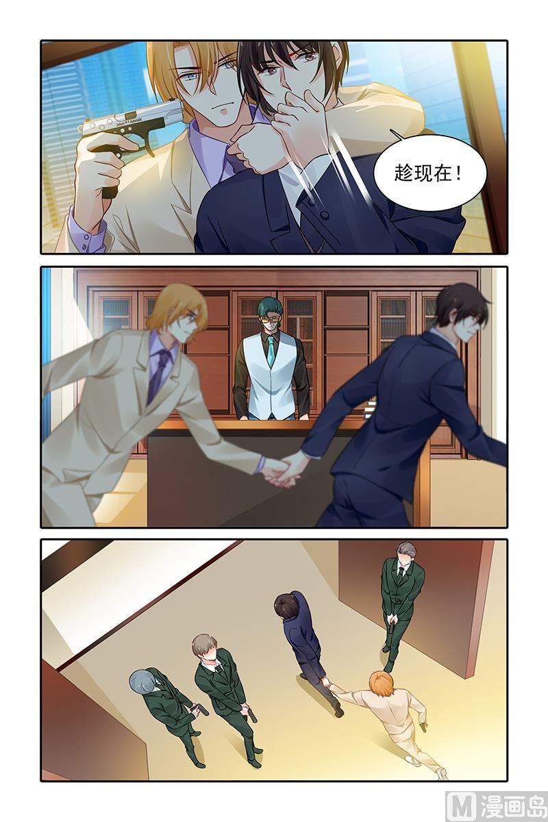 第439话1