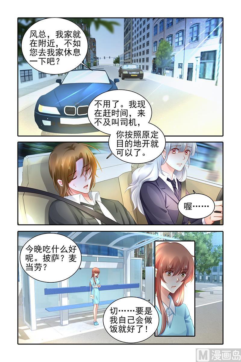 第469话3