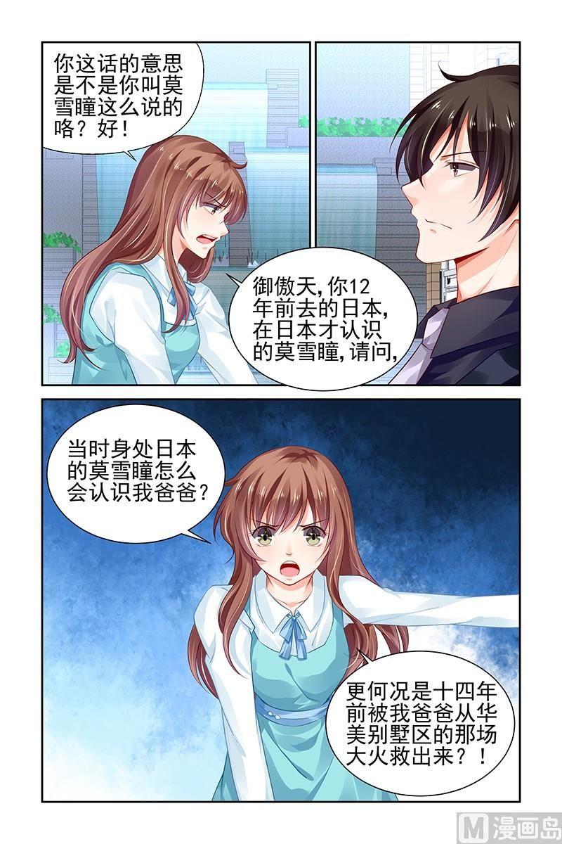 第129话4