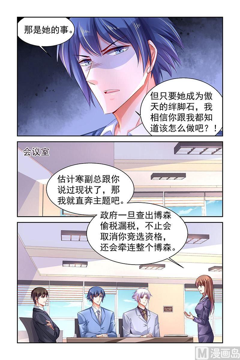 第241话4