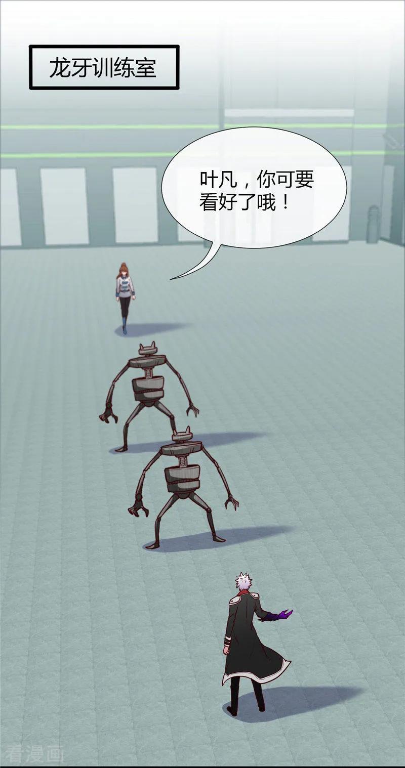 第497话 开幕1