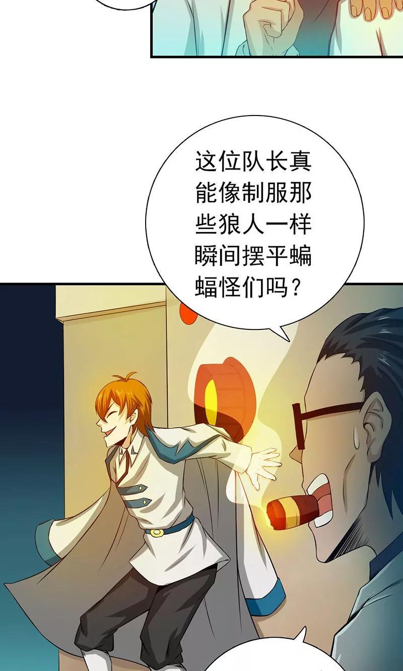 第219话 酆都VS南门洞4